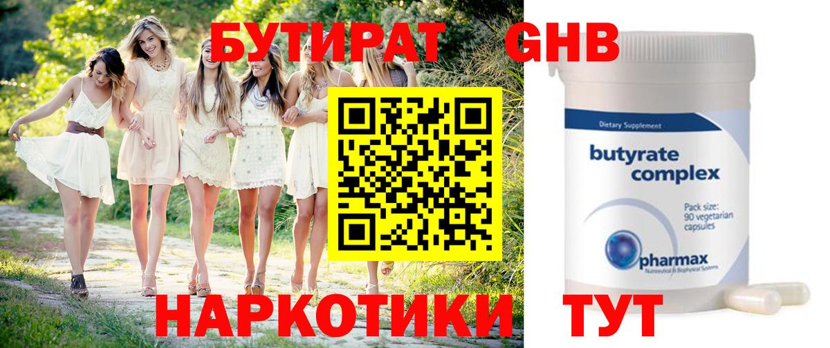 АМФЕТАМИН Горячий Ключ