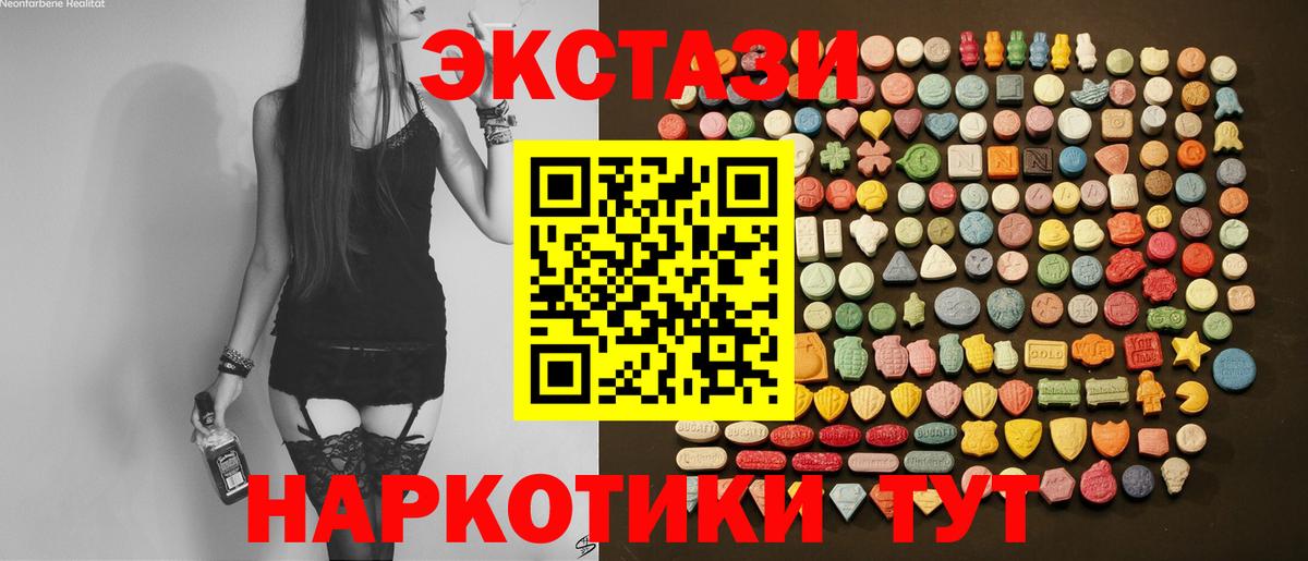 kraken   Вход с VPN  Экстази  ЭКСТАЗИ Punisher  Горячий Ключ  Ecstasy Cube 