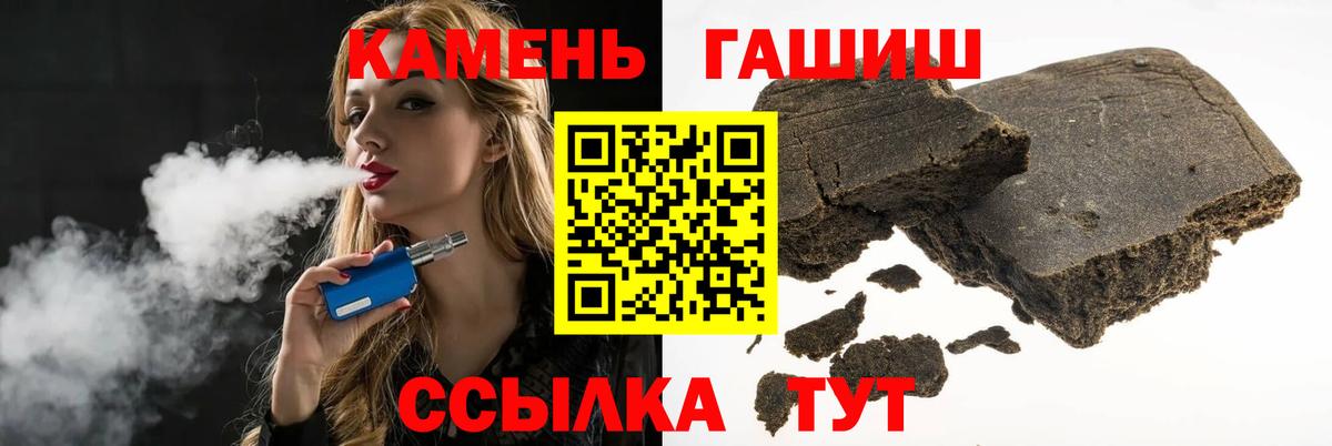 Горячий Ключ  Гашиш AMNESIA HAZE  Вход с VPN 