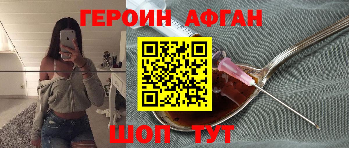 Купить наркотик  Alpha-PVP СК   Вход с VPN  Мефедрон кристаллы  Горячий Ключ  Гашиш  Бошки Шишки  КОКАИН 