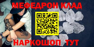 бошки Донской