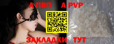 бошки Донской