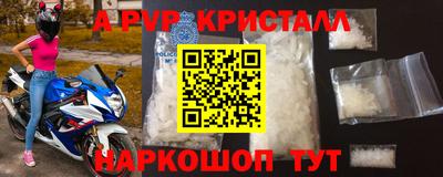 бошки Донской