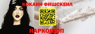 прущие крисы Донецк