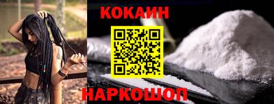 прущие крисы Донецк
