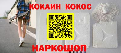 бошки Донской