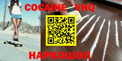 бошки Донской