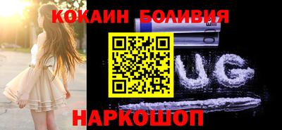 прущие крисы Донецк