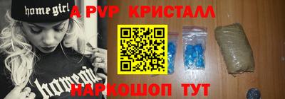 бошки Донской
