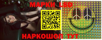 прущие крисы Донецк