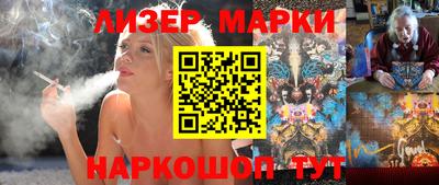 бошки Донской