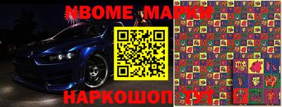 прущие крисы Донецк