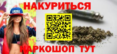 прущие крисы Донецк