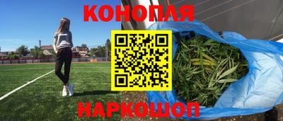 бошки Донской