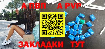 прущие крисы Донецк