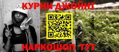 прущие крисы Донецк