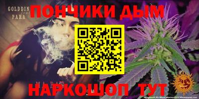 бошки Донской