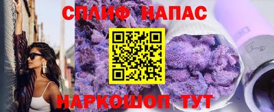 прущие крисы Донецк
