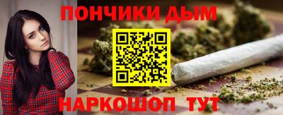 бошки Донской