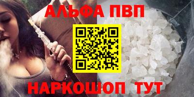 бошки Донской