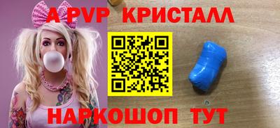 бошки Донской