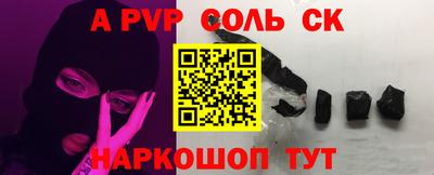 прущие крисы Донецк