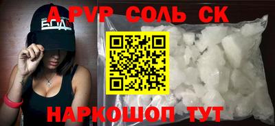 метадон Дубна