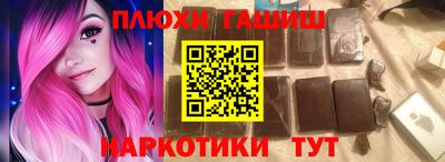 прущие крисы Донецк