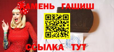 прущие крисы Донецк
