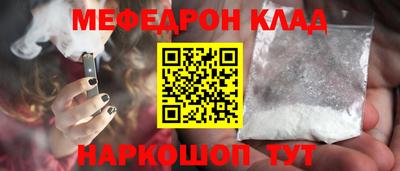 прущие крисы Донецк