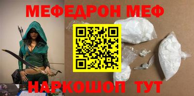 прущие крисы Донецк