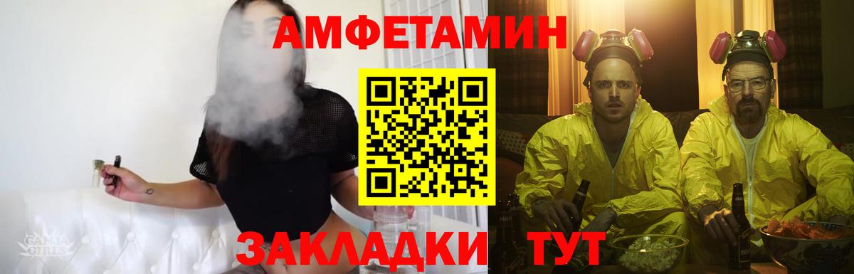 Метамфетамин винт  Метамфетамин винт  Вход с VPN  Горячий Ключ 