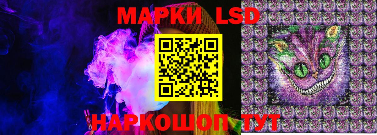 Марки NBOMe 1,8мг Горячий Ключ