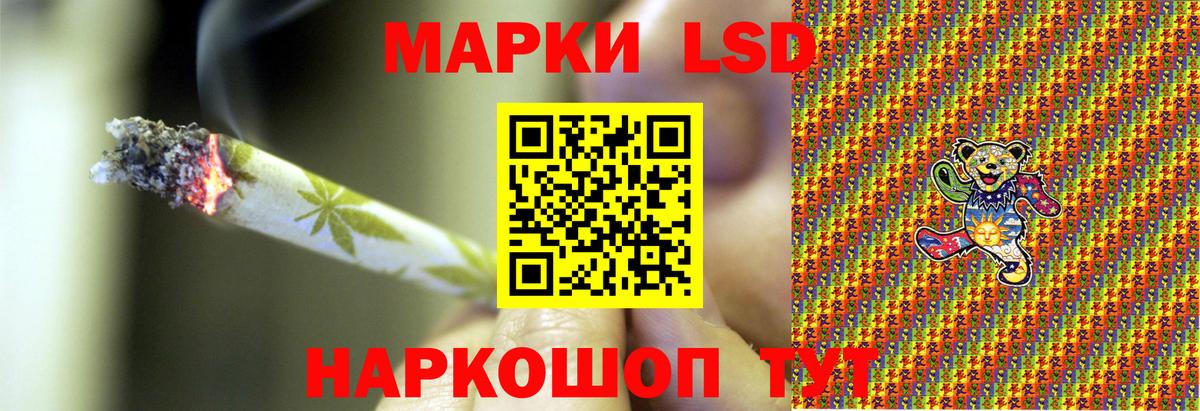 Горячий Ключ  Марки N-bome 1500мкг  Марки 25I-NBOMe  Марки N-bome 1500мкг  Вход с VPN 