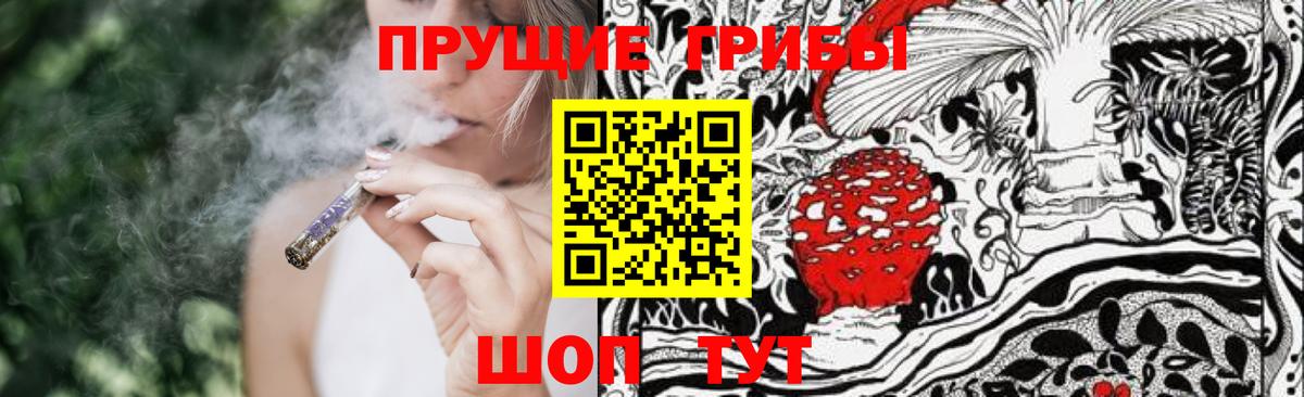 закладка  Вход с VPN  Горячий Ключ  Галлюциногенные грибы GOLDEN TEACHER  Галлюциногенные грибы ЛСД 